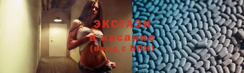 Ecstasy VHQ  Закаменск 