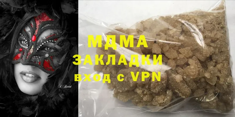 MDMA кристаллы  это Telegram  Закаменск 