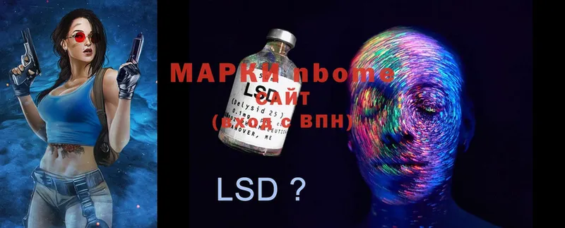 Марки 25I-NBOMe 1,8мг  ссылка на мегу зеркало  Закаменск 